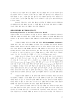 [교육공학] 직접교수모형-17