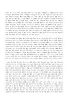 [교육사회] 이데올로기 헤게모니 문화자본-5