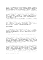 [산업교육프로그램] 현대여성의 평생교육-3