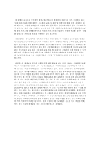 [산업교육프로그램] 현대여성의 평생교육-4
