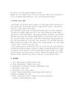 [산업교육프로그램] 현대여성의 평생교육-7