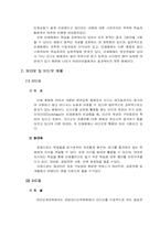 [원격교육] 원격교육매체-7