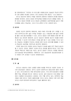 [원격교육] 원격교육매체-8