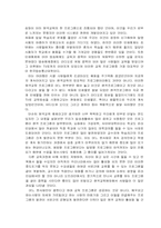 [원격교육] 원격교육매체-13