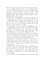 [원격교육] e-learning에 대해서-9