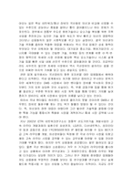 [원격교육] e-learning에 대해서-12