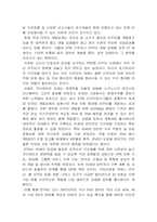 [원격교육] e-learning에 대해서-13