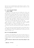 [중국어교육론] 자각대비법-4