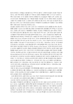 [청소년문제] 청소년 임신과 낙태에 대한 실태와 대안-3