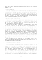 [평생교육] 여성교육-기관방문-5