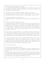 [평생교육] 여성교육-기관방문-10