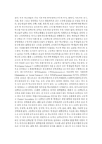 교육과 직업과의 관계성-7