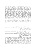 교육과 직업과의 관계성-9
