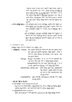 산학협동교육 레포트-2