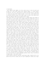 평생교육이론 레포트-2
