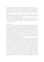 평생교육이론 레포트-3