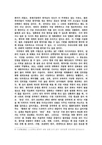 [원격교육] 원격교육매체에 관해서 연구-18