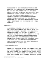 [원격교육] 원격교육매체의 활용과 발전 방향-5