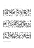 [원격교육] 원격교육매체의 활용과 발전 방향-10