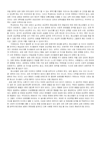 [청소년문제] 청소년성의식과 성문제 실태-6