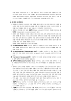 [학교교육] 학교교육에 대해서..-15
