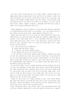 [중국영화]귀신이 온다-1