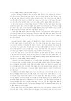 [중국영화]귀신이 온다-2