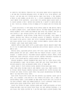 [중국영화]귀신이 온다-3