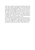 [독후감]퍼레이드를읽고-2