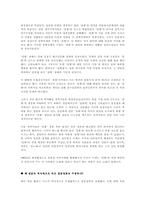 [역사]한국과 일본의 숨겨진역사!!!-7