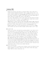 [DMA]DMA, Interrupt 에 관한 모든것!!!-3