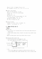 [DMA]DMA, Interrupt 에 관한 모든것!!!-7
