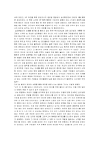 [전기감상문]도전의 바다를 항해하는 여성 선장 - 칼리피오리나-2
