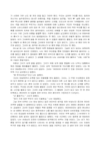 아리비아-제임스 조이스-2