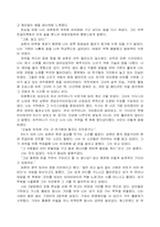아리비아-제임스 조이스-3