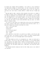 아리비아-제임스 조이스-4