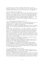 [매스컴문화]스크린쿼터의 의미와 법적배경, 관련 사건일지-8