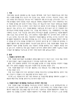 자원봉사 동기부여 유형에 대하여 간략히 서술하고 자원봉사자들이 봉사활동을 지속적으로 유지하기 위한 방안을 서술하시오.-2