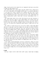 자원봉사 동기부여 유형에 대하여 간략히 서술하고 자원봉사자들이 봉사활동을 지속적으로 유지하기 위한 방안을 서술하시오.-3