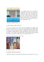 영국의 팝아트의 전개과정, 특성, 영국의 팝아트 작가 작품 분석-10