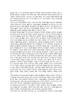 봉사학습의 개념으로 진행되는 청소년 자원봉사의 필요성에 대해 쓰시오-2