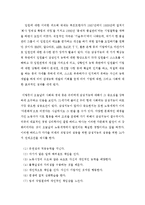 감성지능에 대해서-6