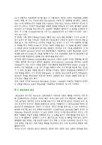 [현실치료] 현실치료요법의 효과와 사례-4