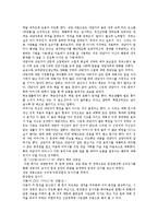 [현실치료] 현실치료요법의 효과와 사례-9