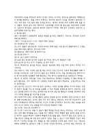 [현실치료] 현실치료요법의 효과와 사례-10