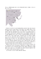 동북아 물류중심지로서의 우리나라의 항만-3