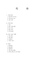 [컨벤션] 2012 대구 국제 캠핑,아웃도어 박람회-2