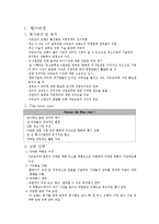 [컨벤션] 2012 대구 국제 캠핑,아웃도어 박람회-3
