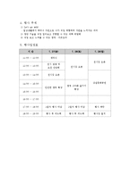 [컨벤션] 2012 대구 국제 캠핑,아웃도어 박람회-5
