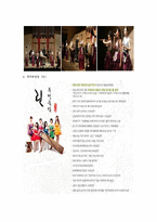[컨벤션] 2012 대구 국제 캠핑,아웃도어 박람회-7